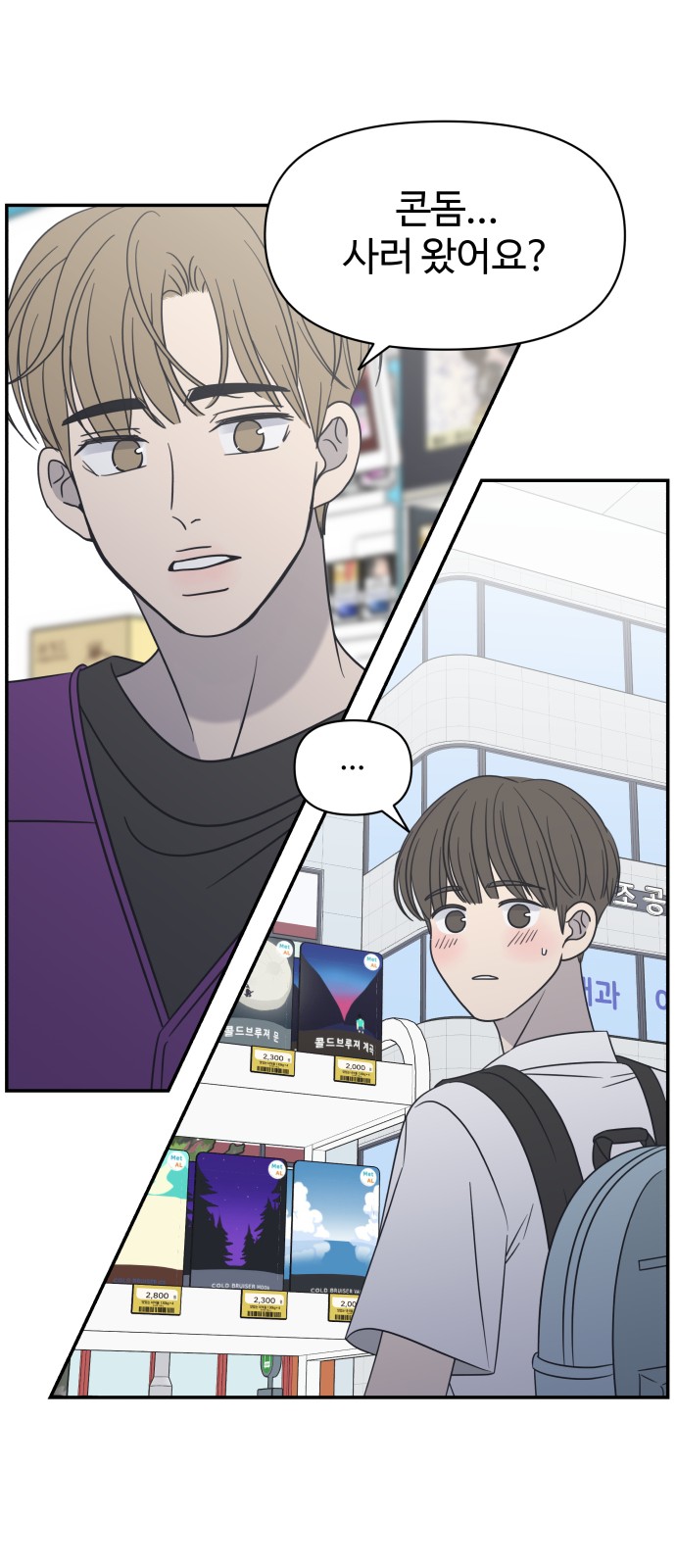 14 페이지