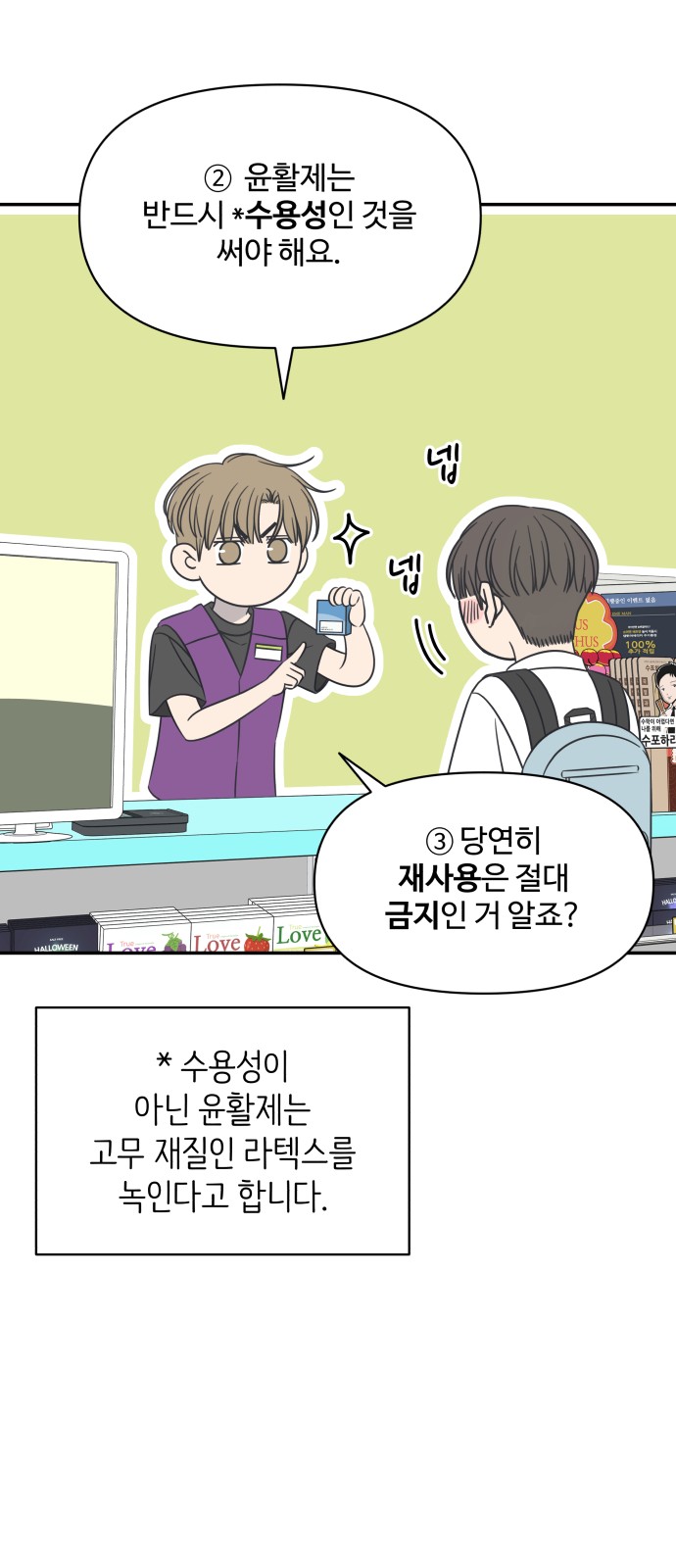 16 페이지