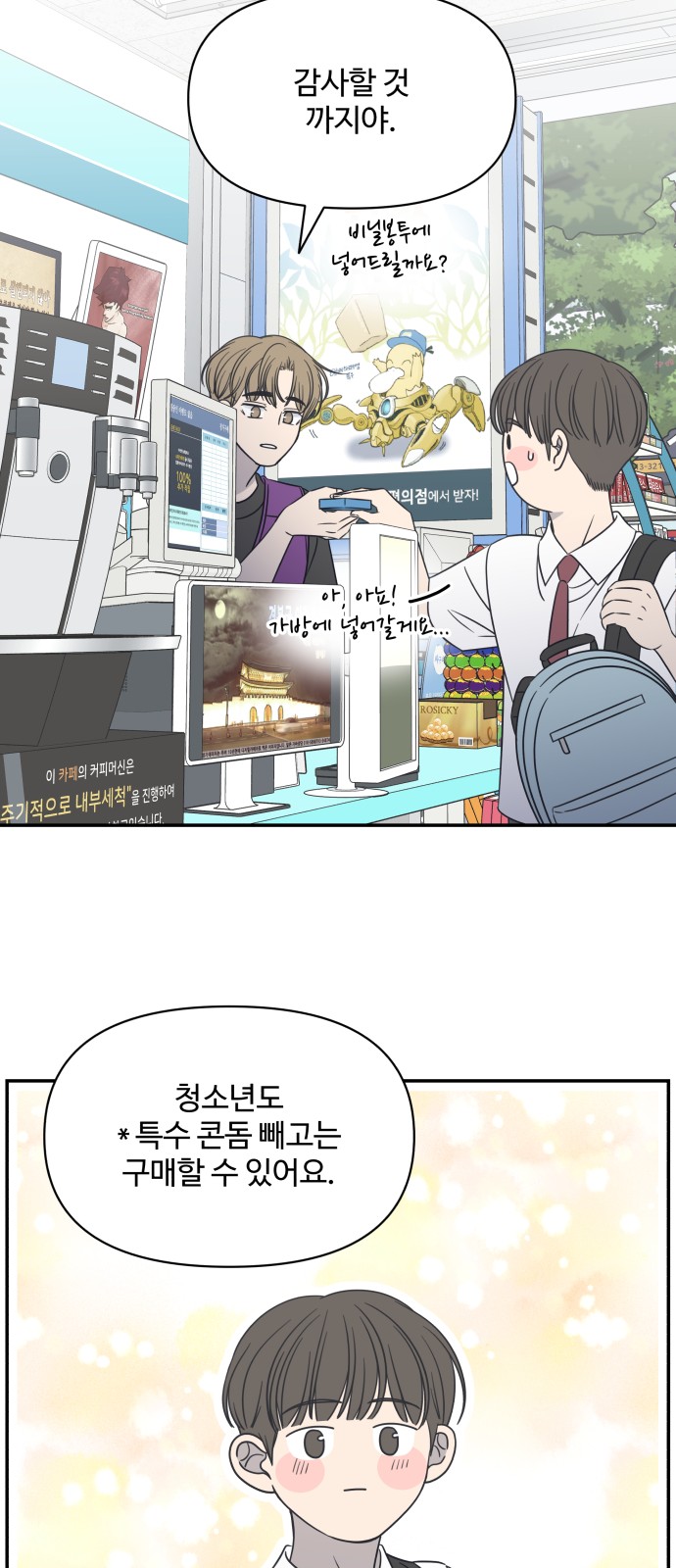 18 페이지
