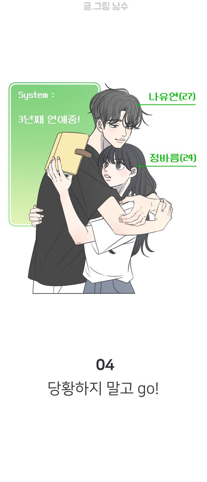 11 페이지