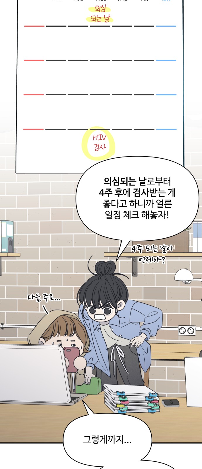 17 페이지