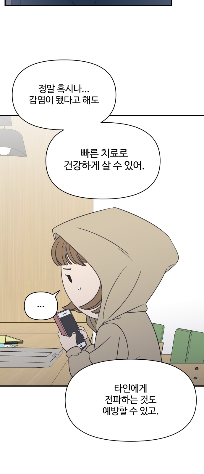 19 페이지