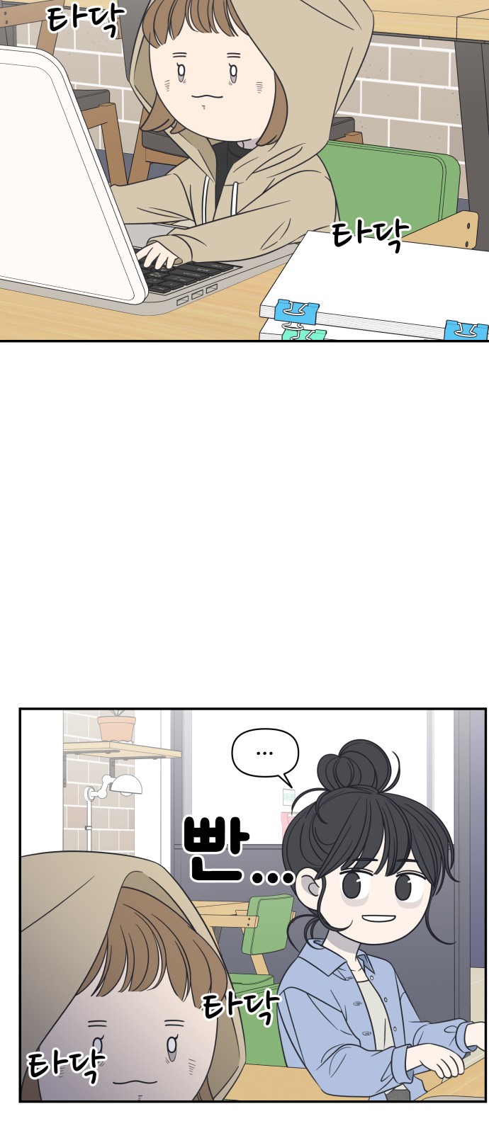 2 페이지