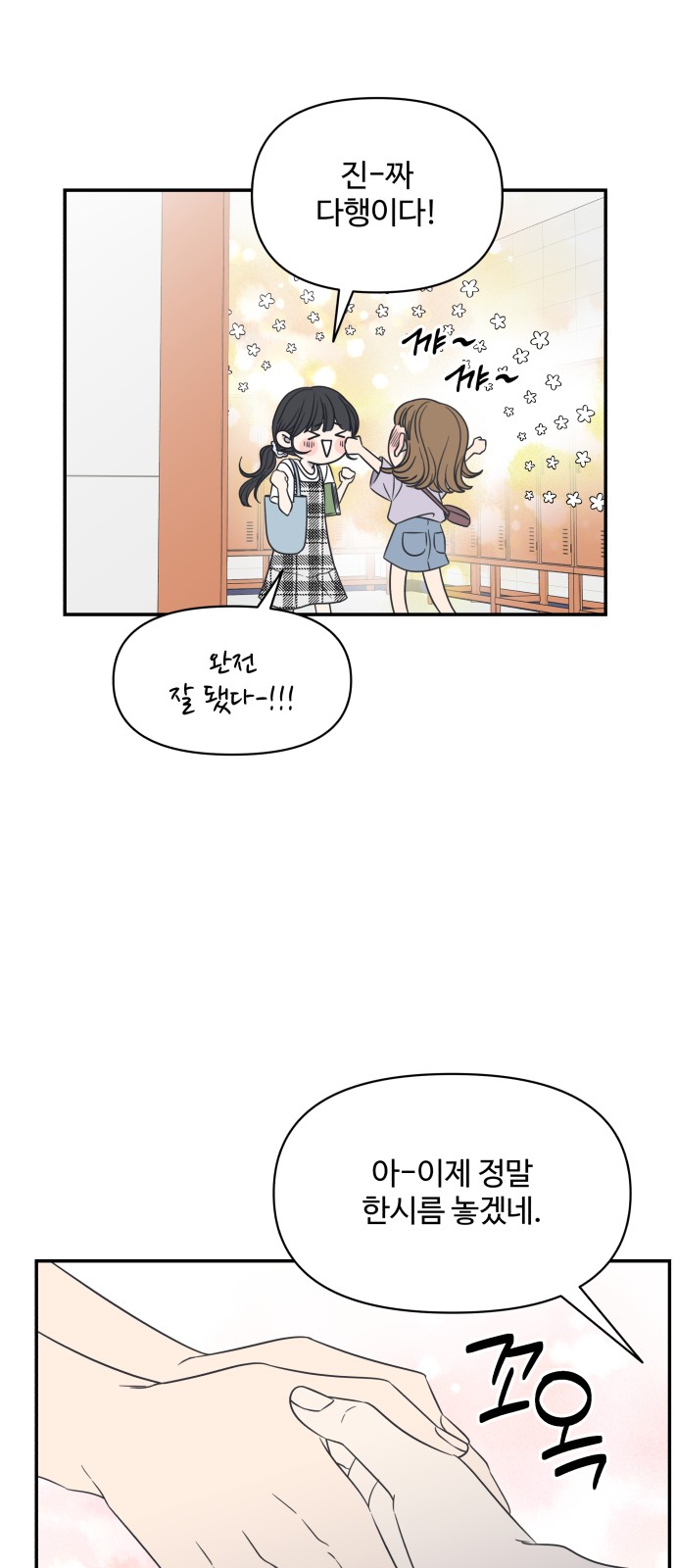 22 페이지