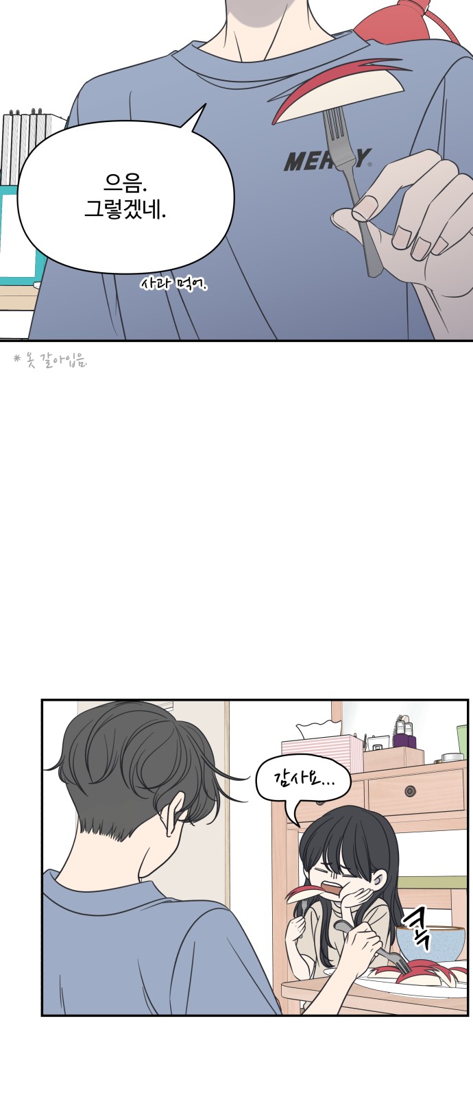 4 페이지