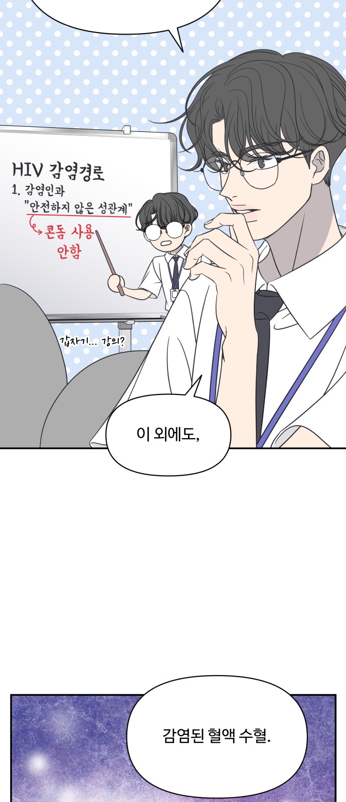 18 페이지