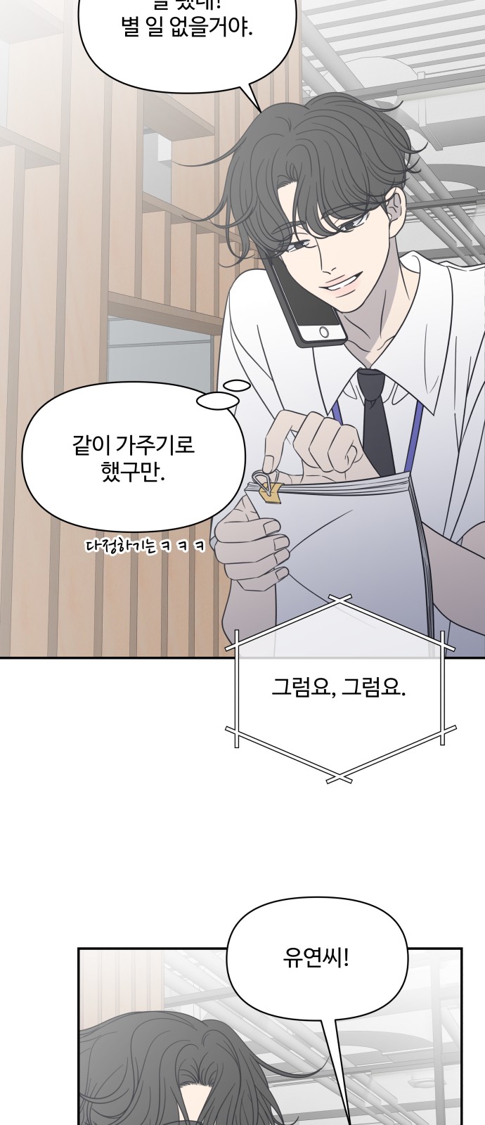 2 페이지
