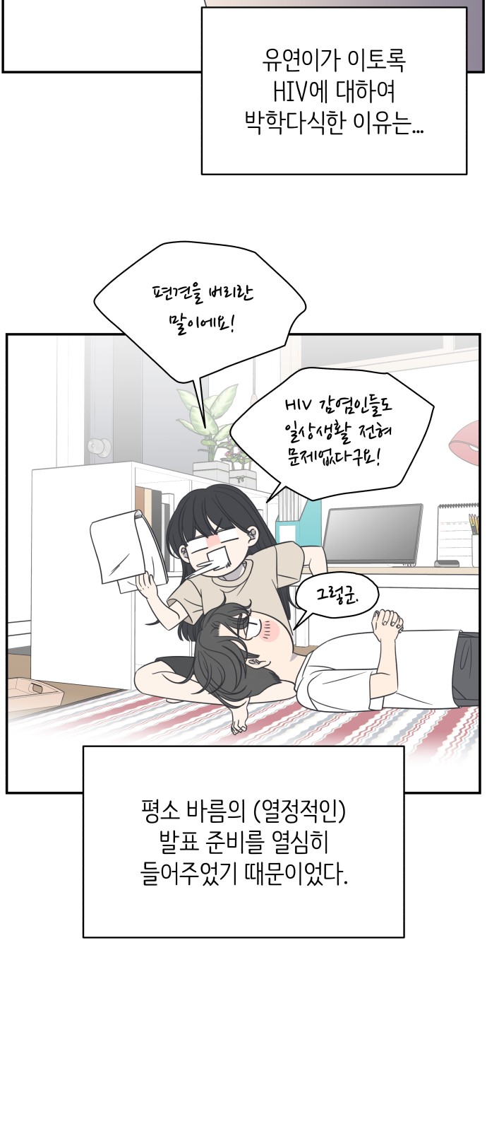 29 페이지