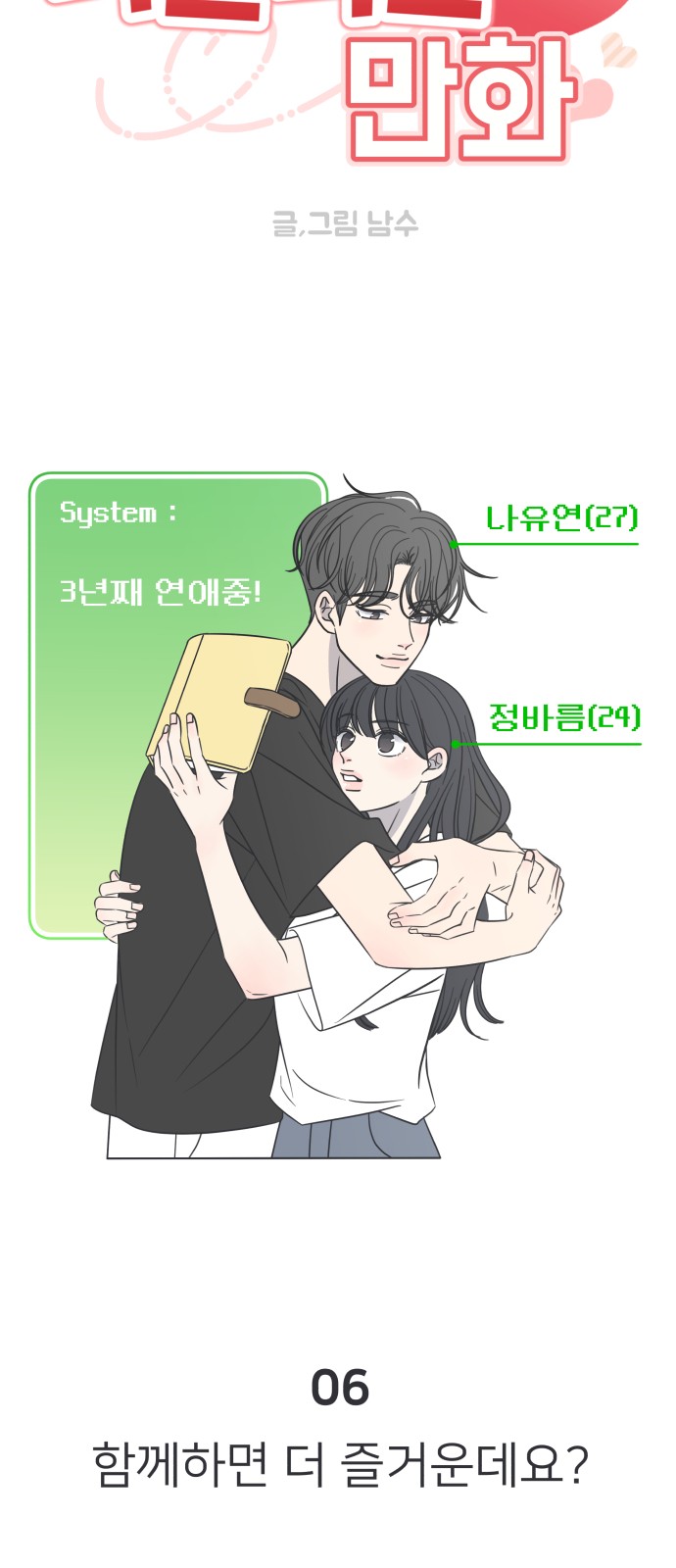 5 페이지