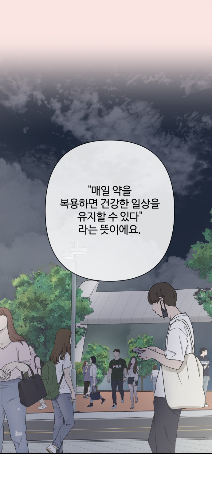 20 페이지