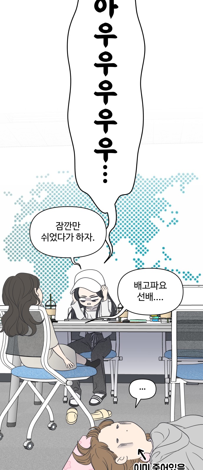3 페이지