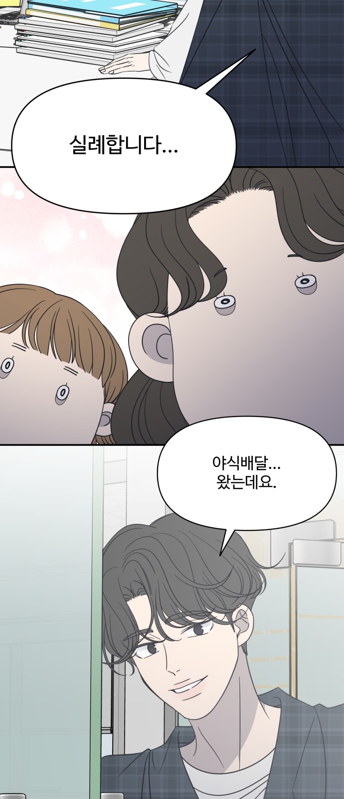 6 페이지