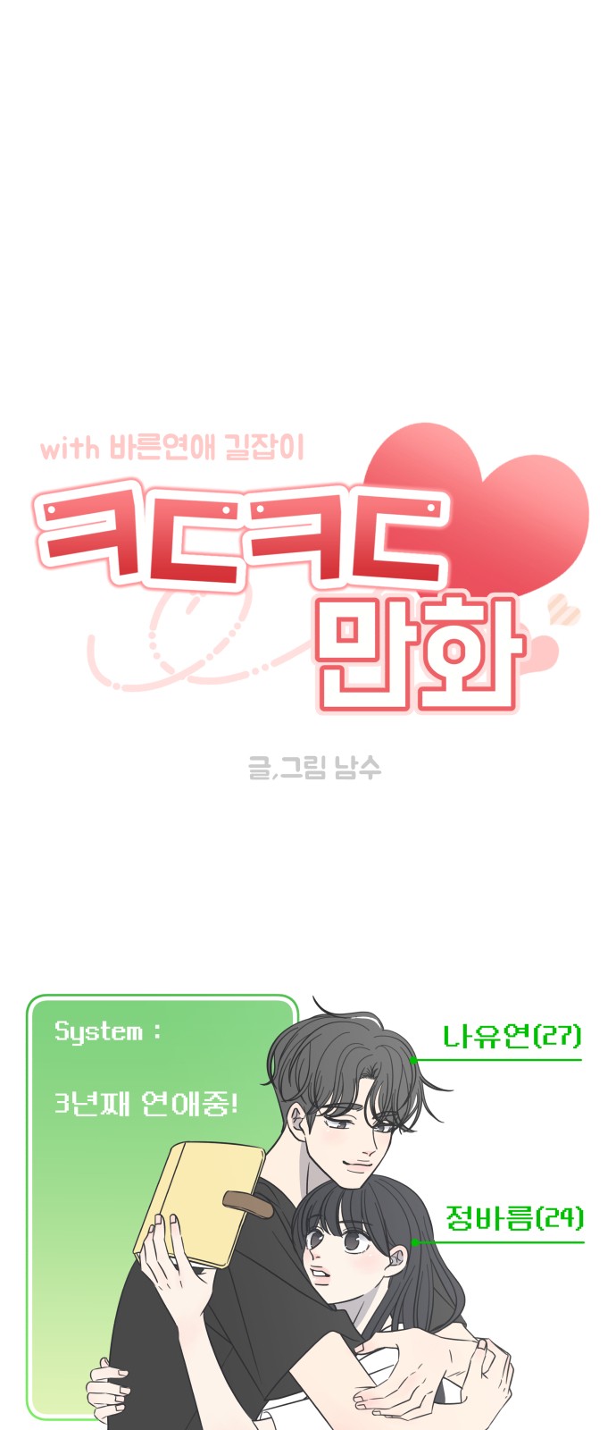 8 페이지
