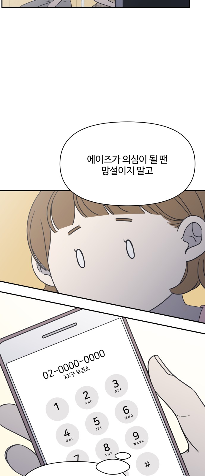 20 페이지