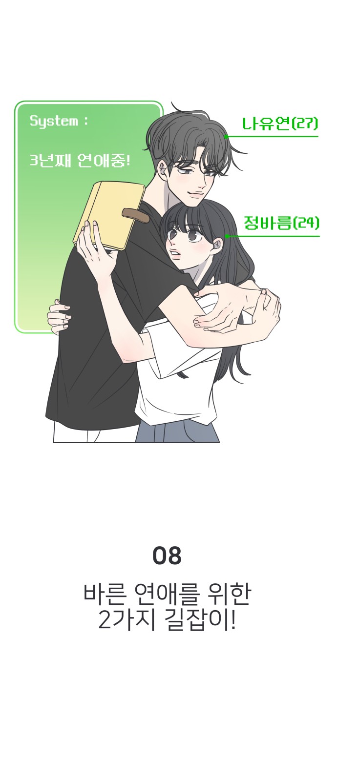 3 페이지