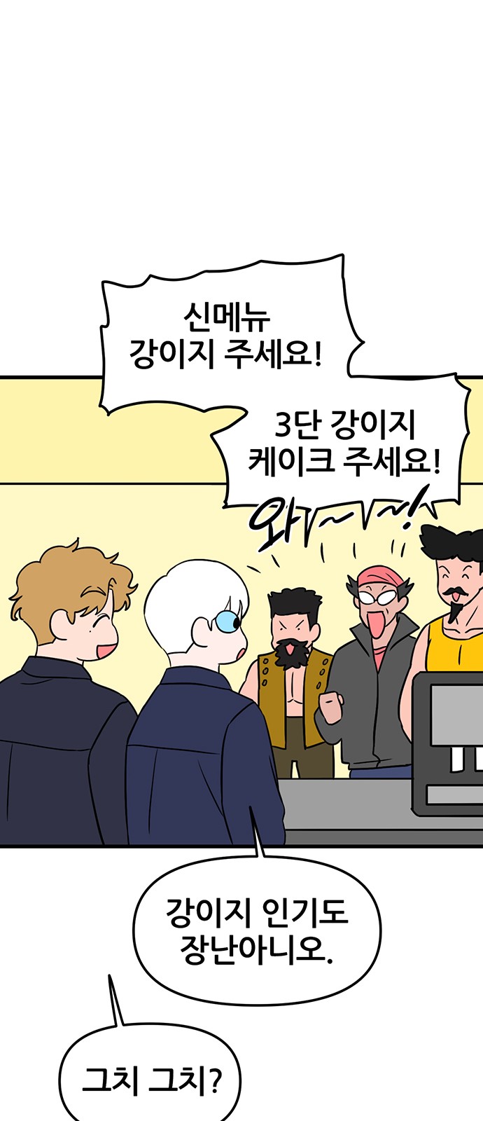 11 페이지