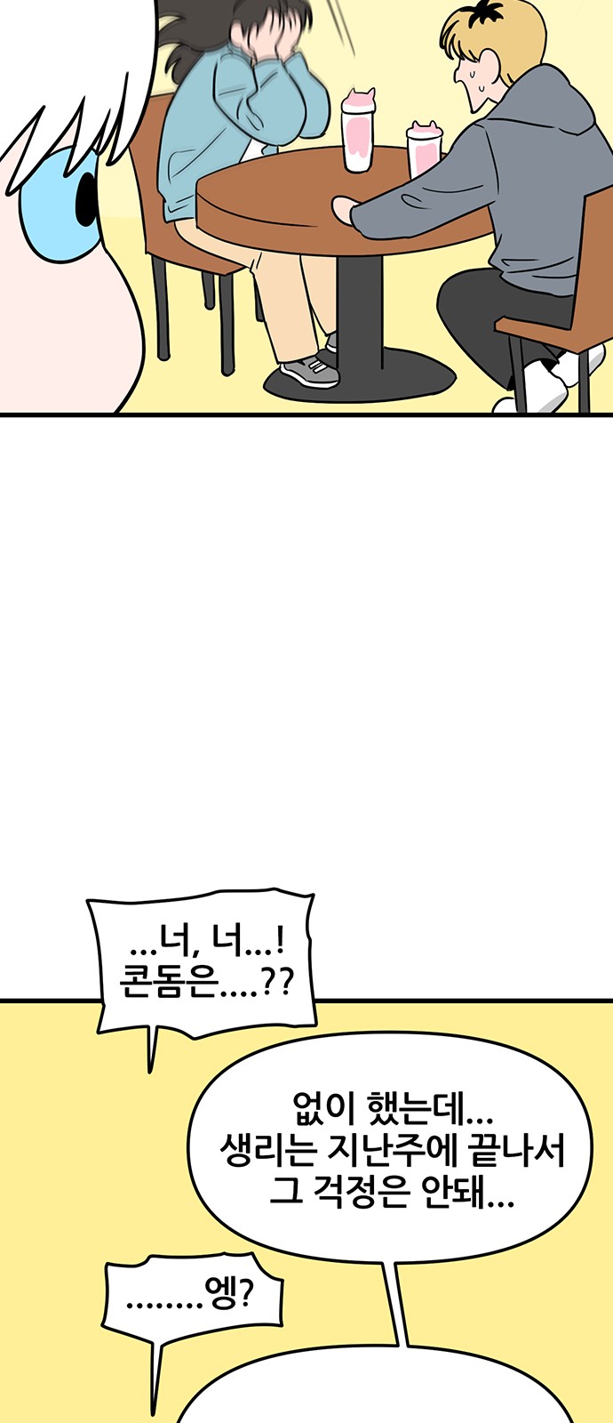 19 페이지