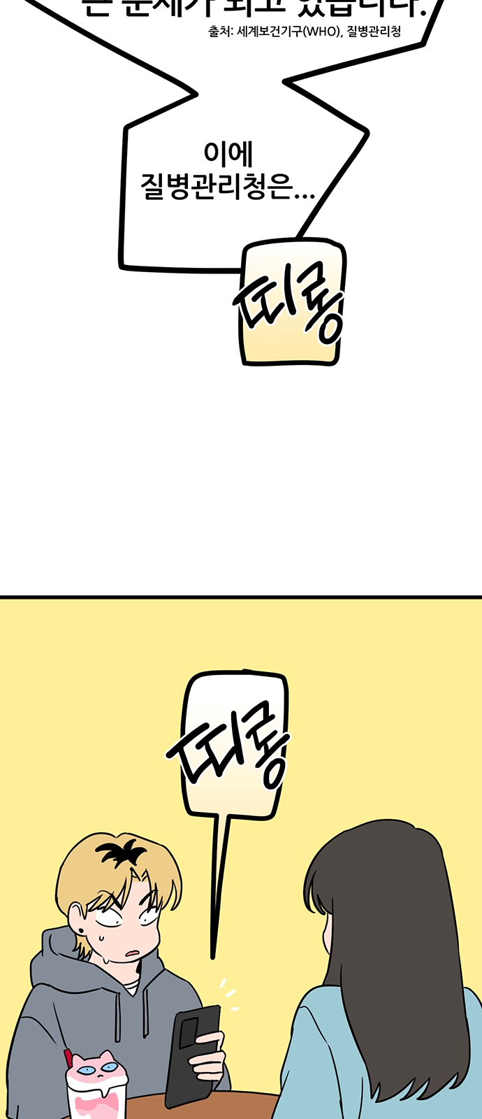 23 페이지