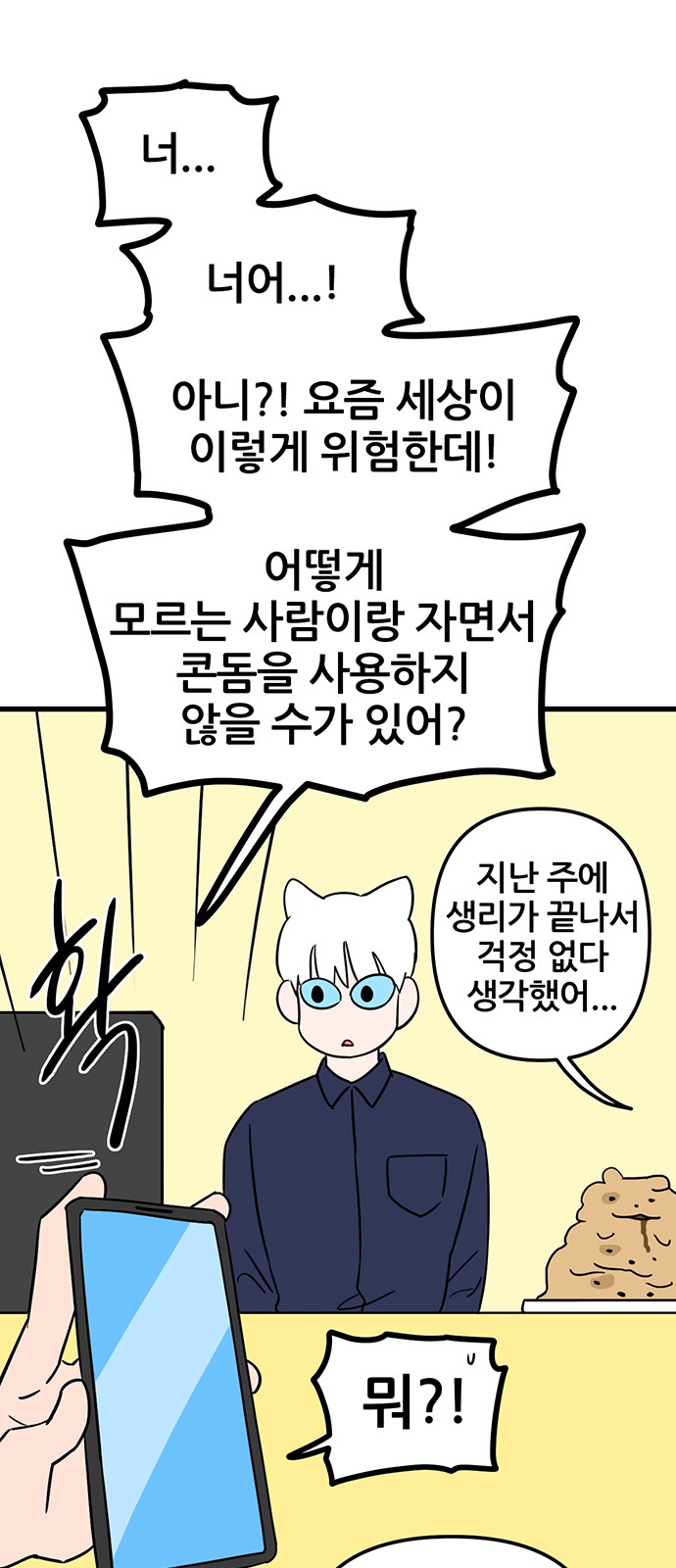 27 페이지