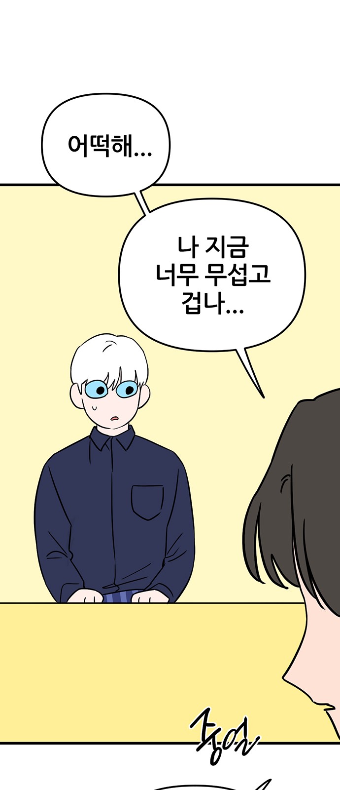 38 페이지