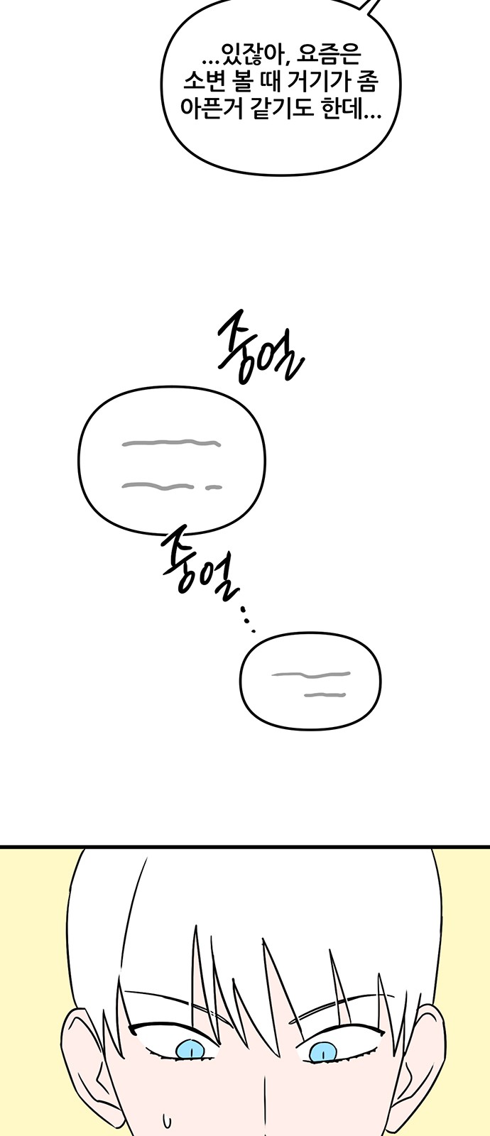 39 페이지