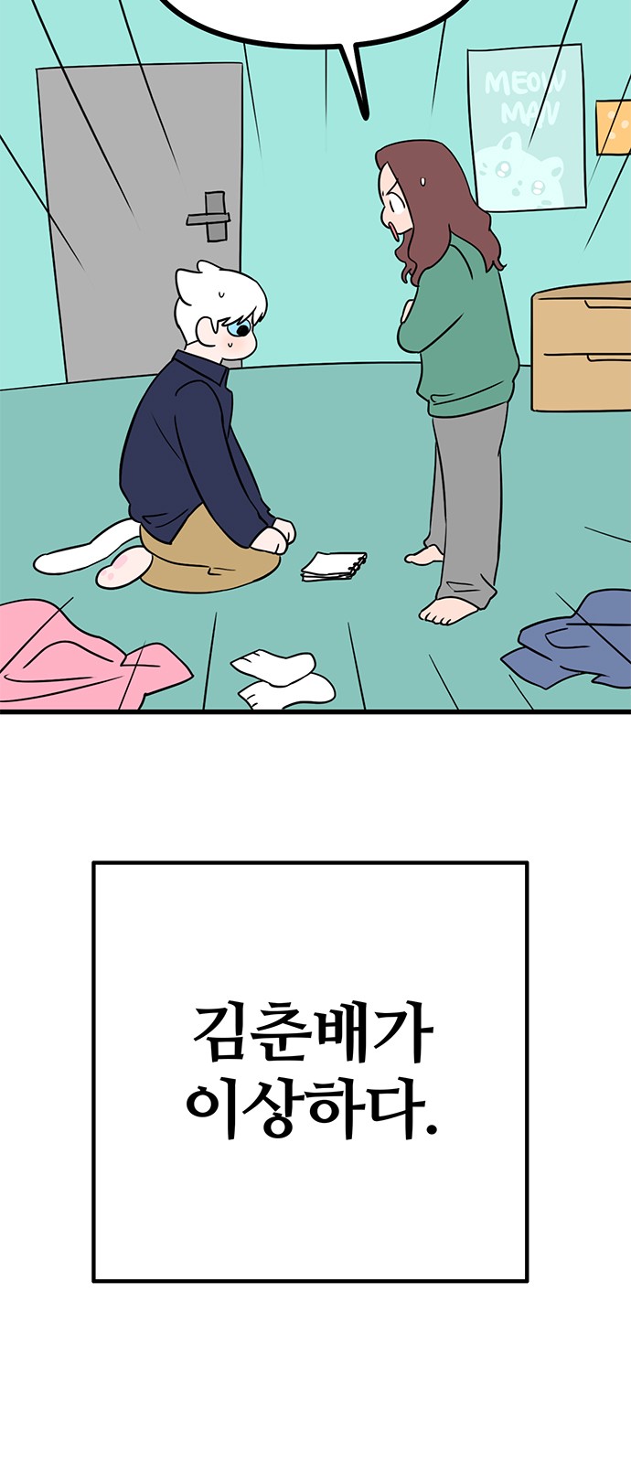 4 페이지