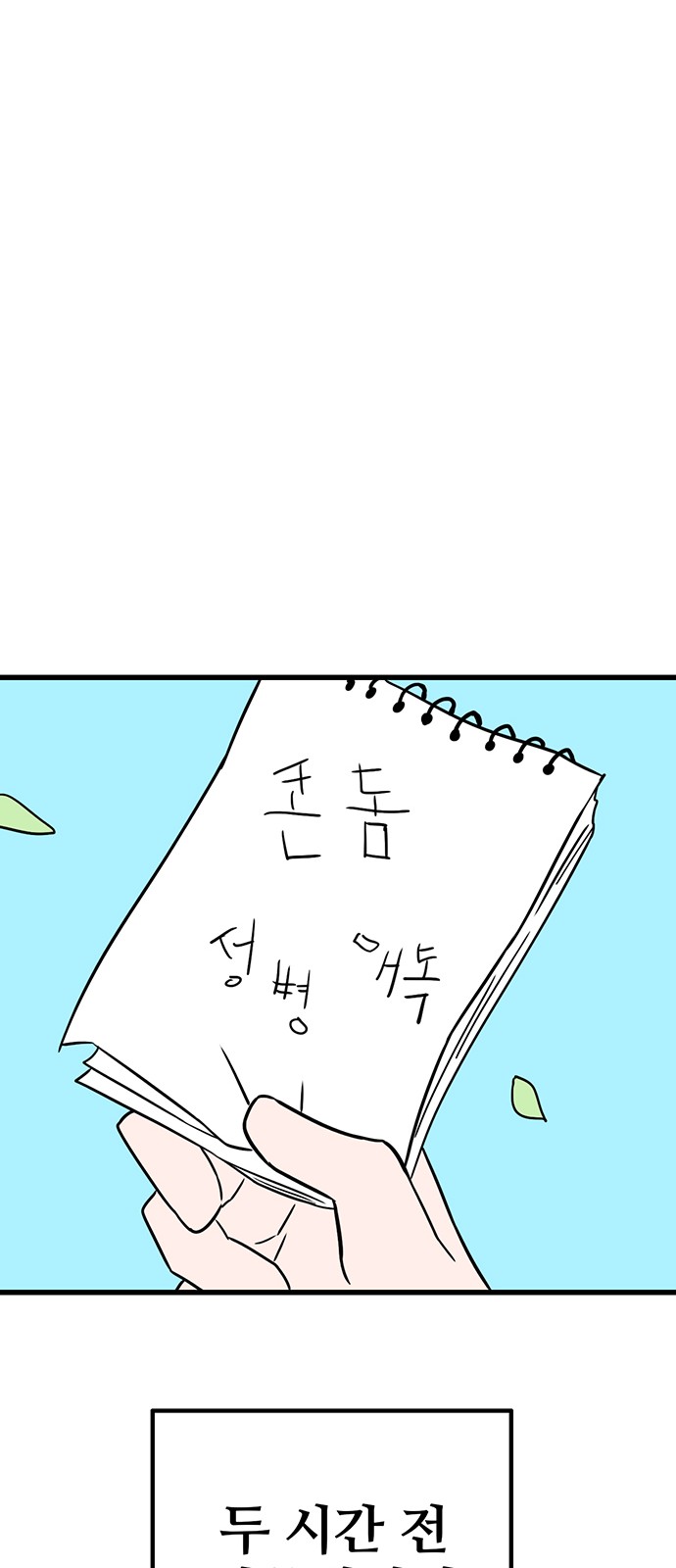 48 페이지