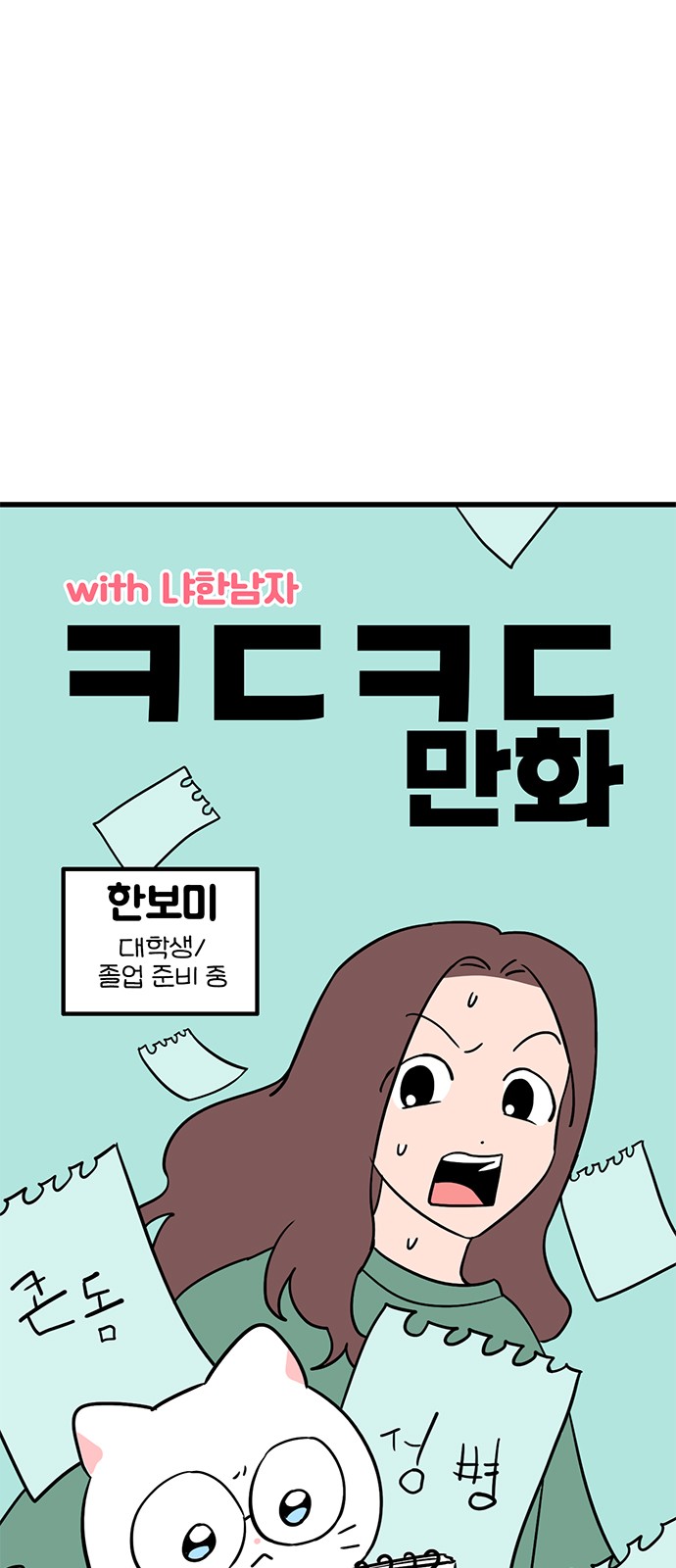 5 페이지