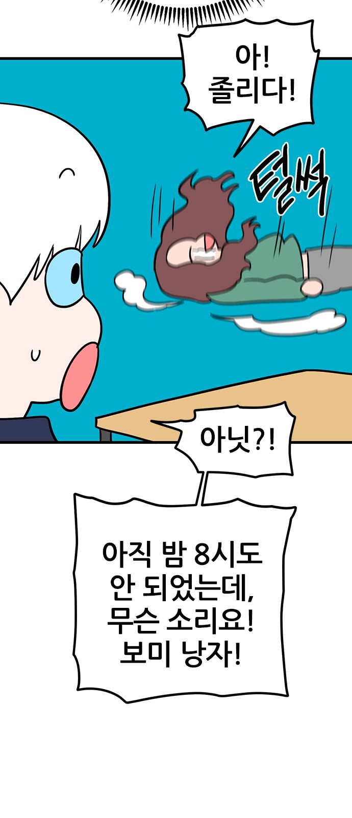 17 페이지