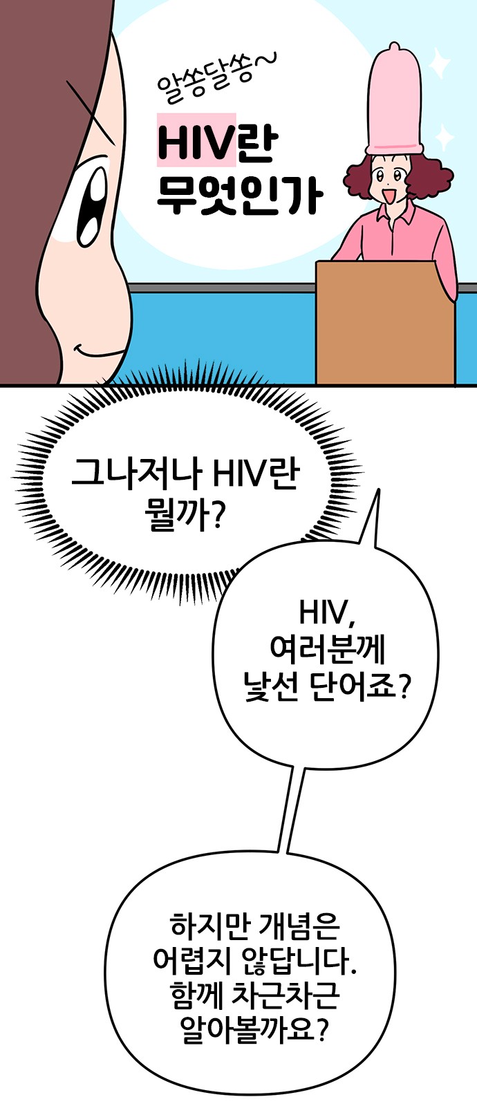 30 페이지
