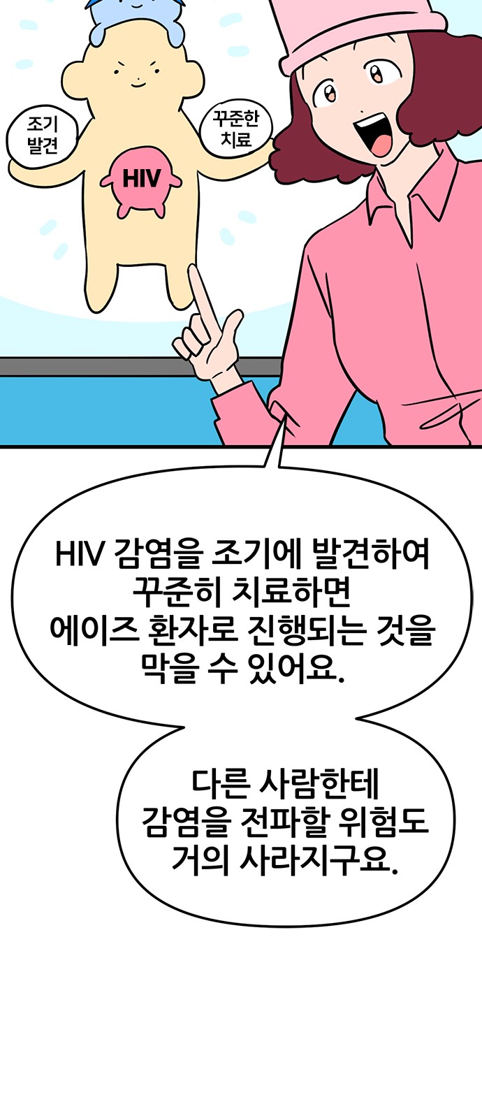 34 페이지