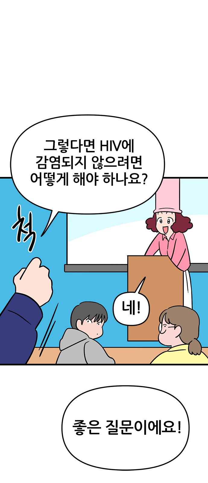 35 페이지