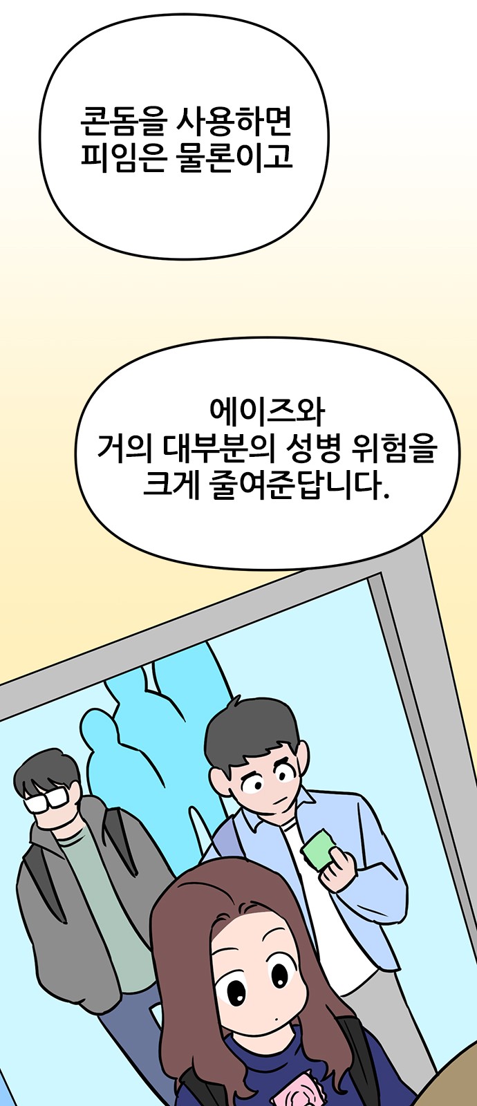 42 페이지