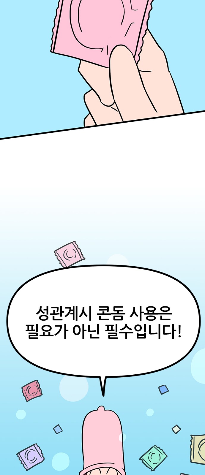 44 페이지