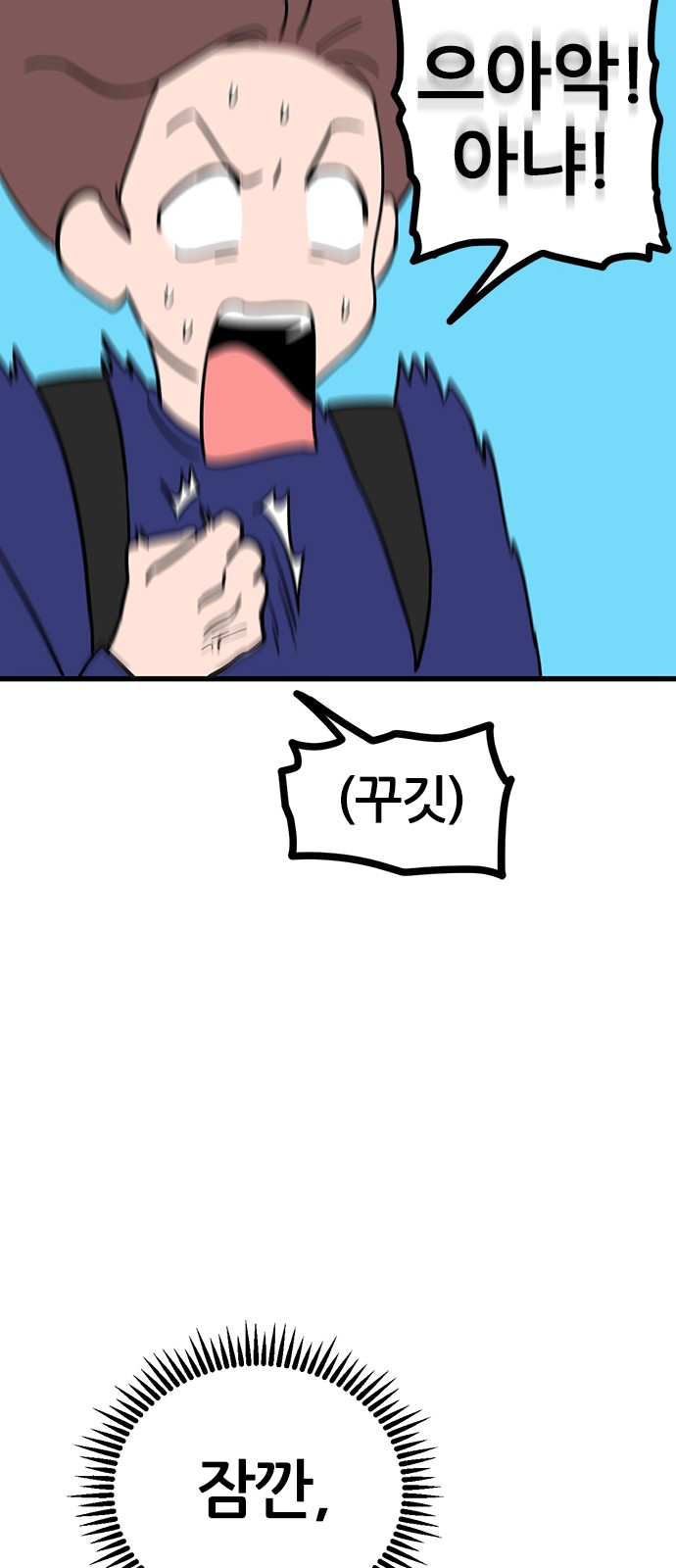 49 페이지