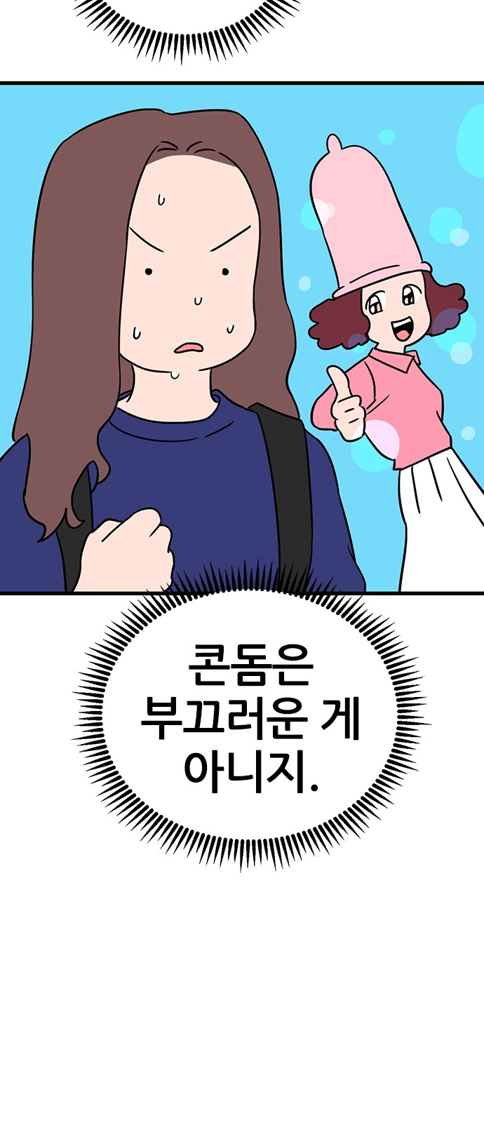 50 페이지