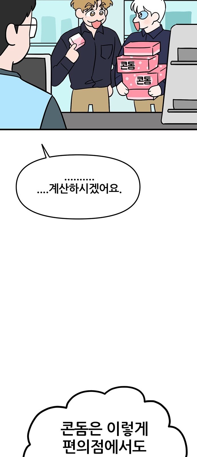 13 페이지