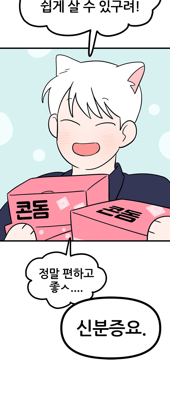 14 페이지