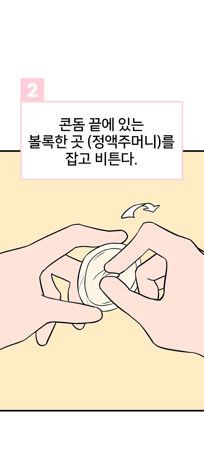 27 페이지