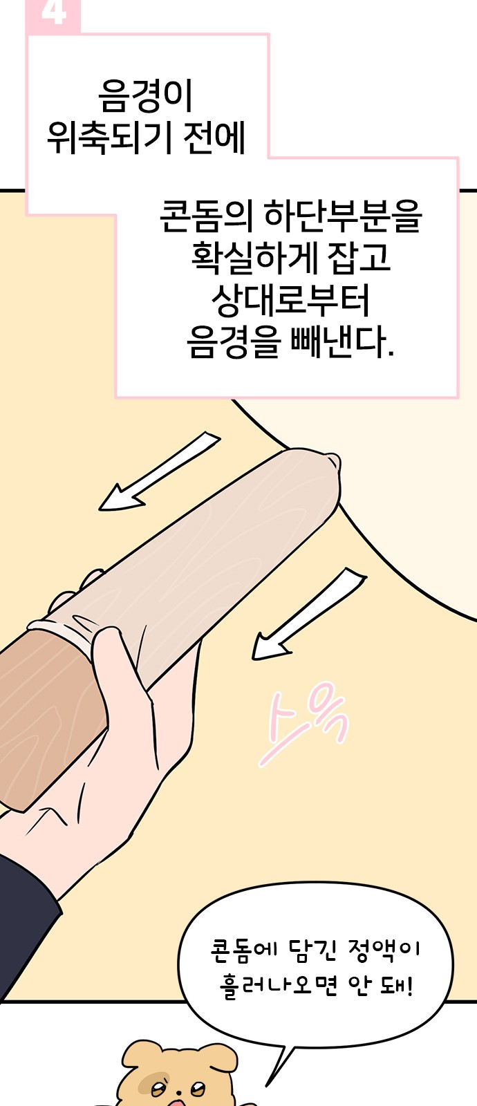 30 페이지