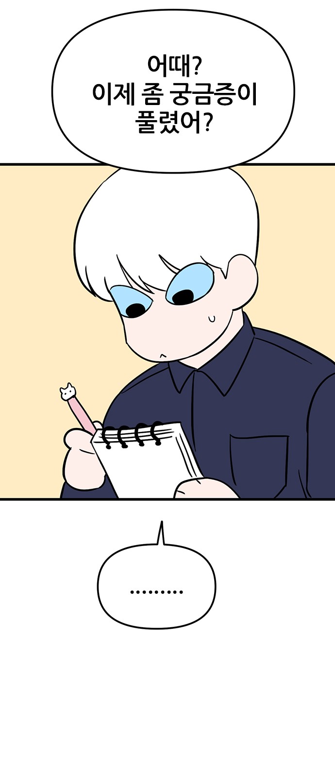 34 페이지