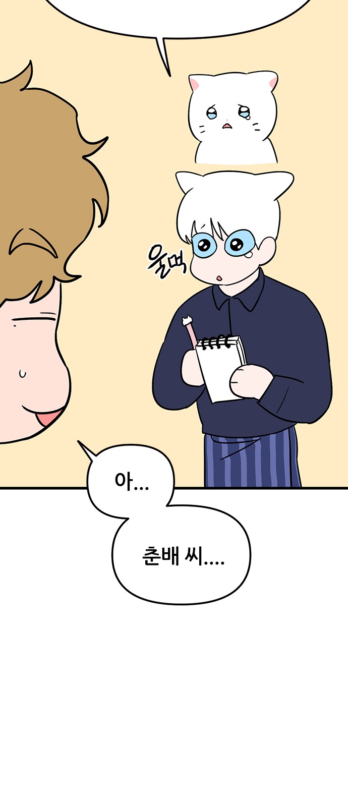 37 페이지