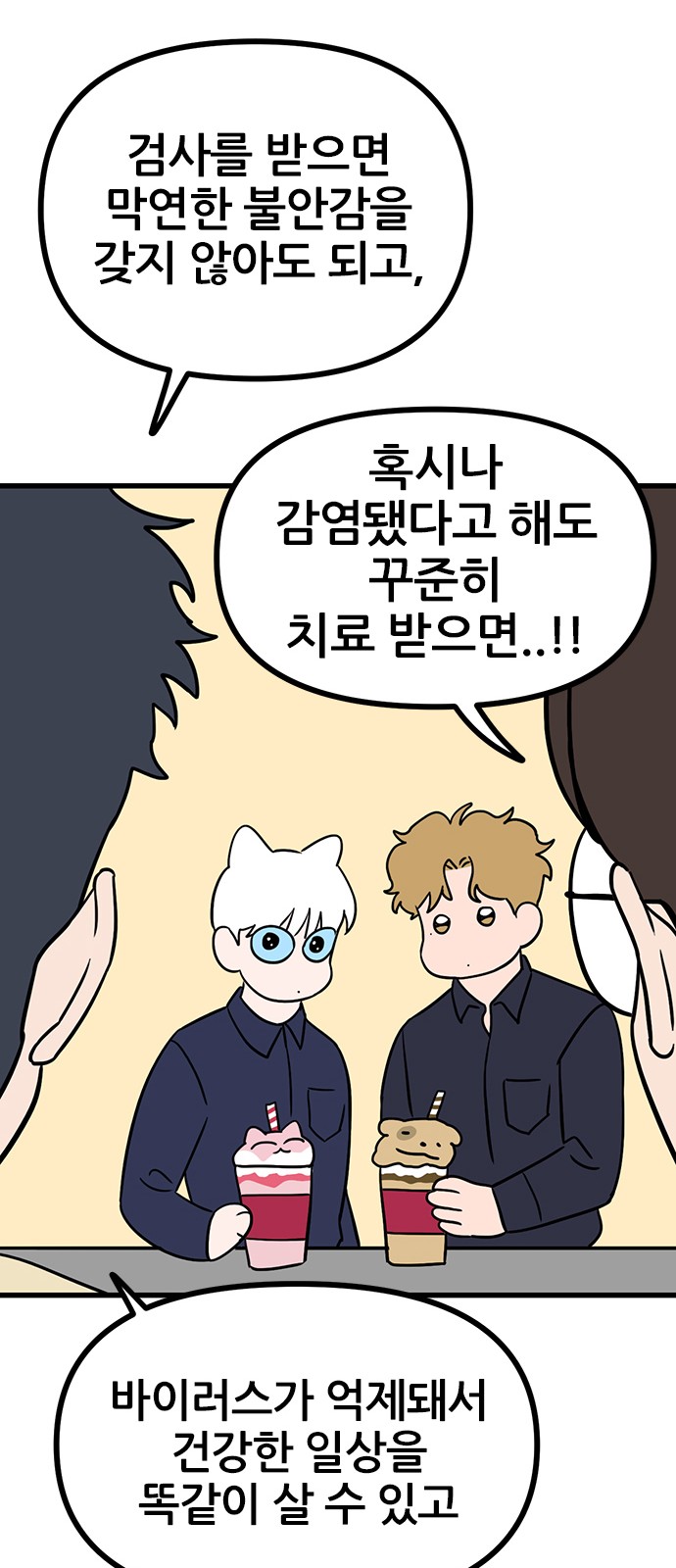 48 페이지