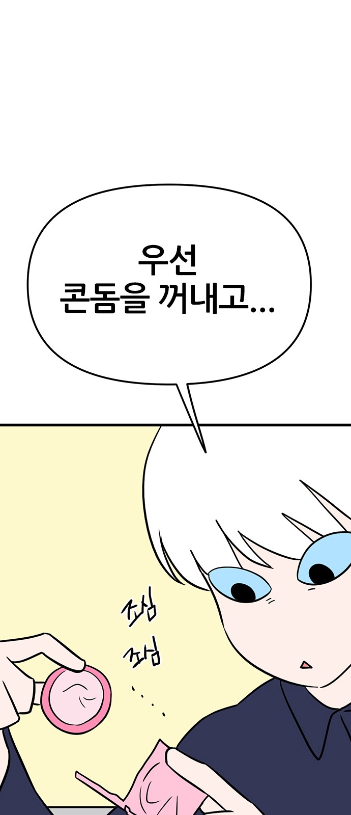 52 페이지