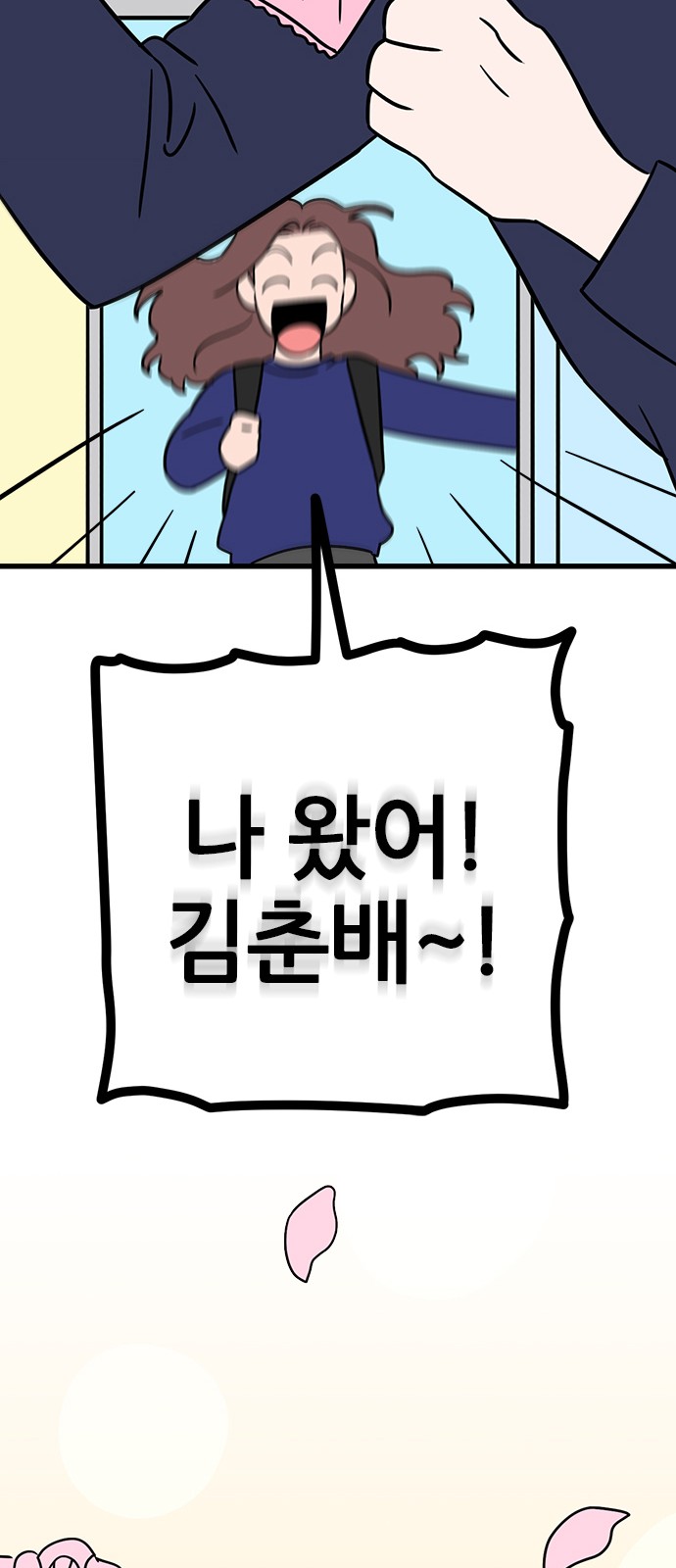53 페이지