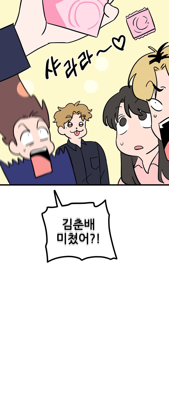 14 페이지