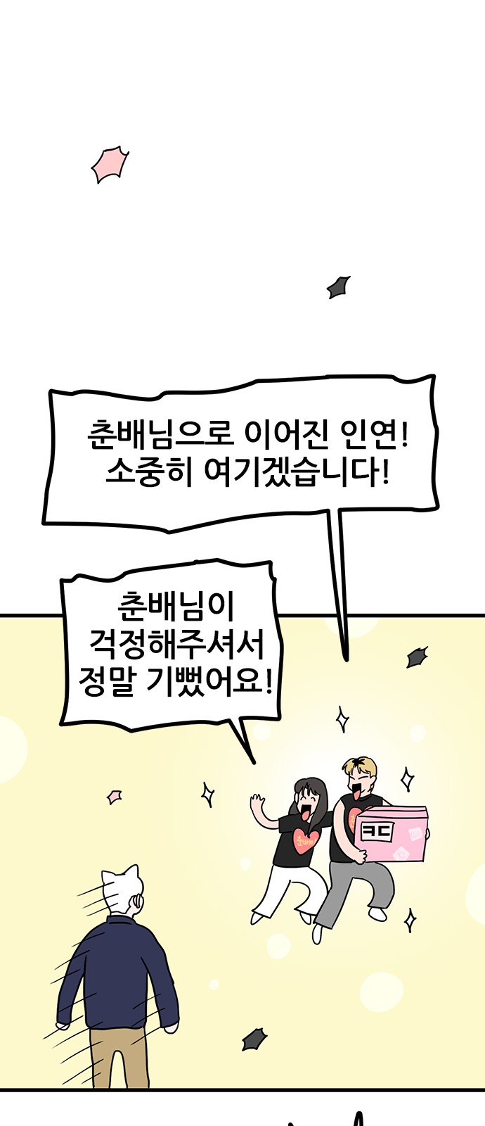 36 페이지