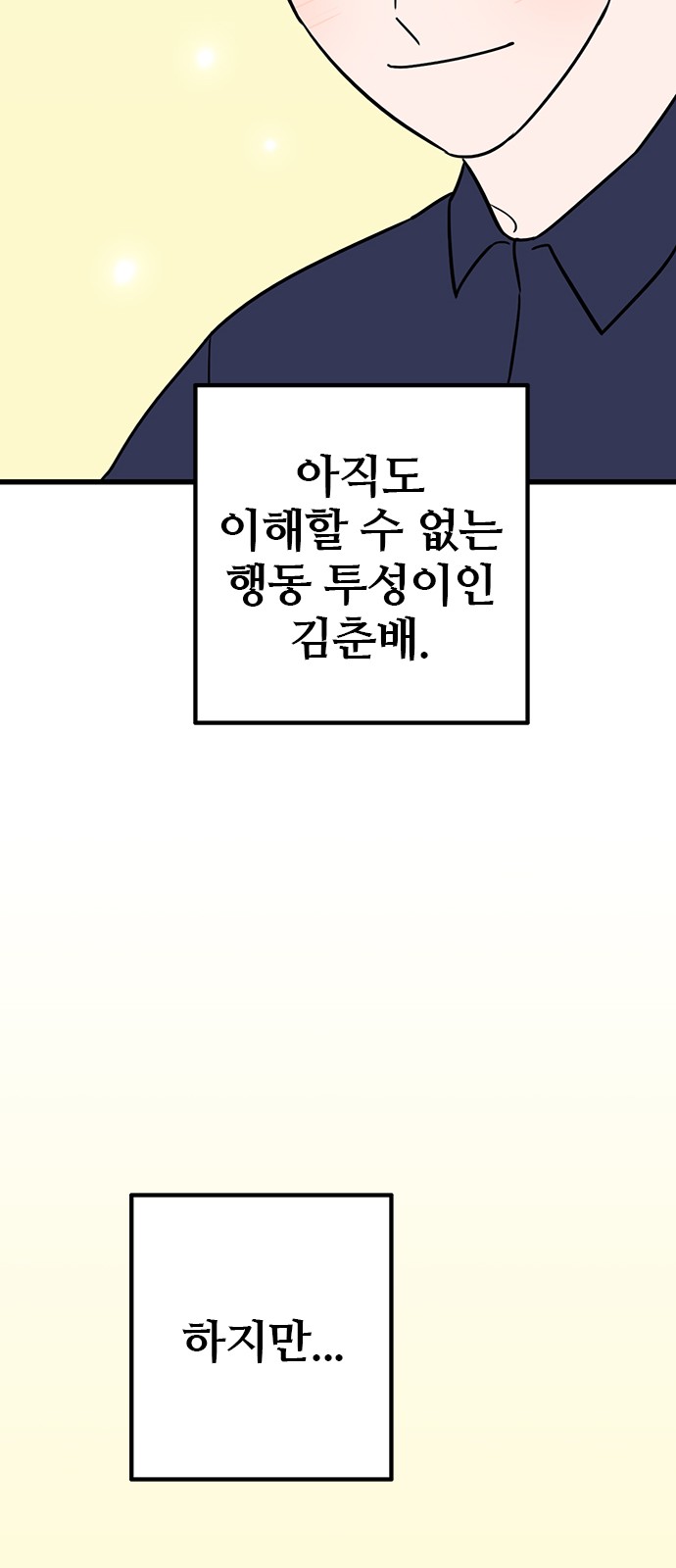 51 페이지