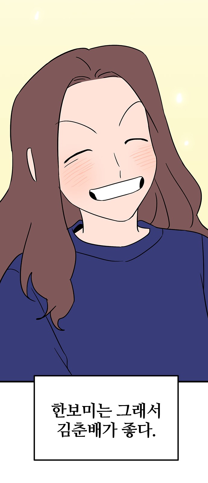 52 페이지