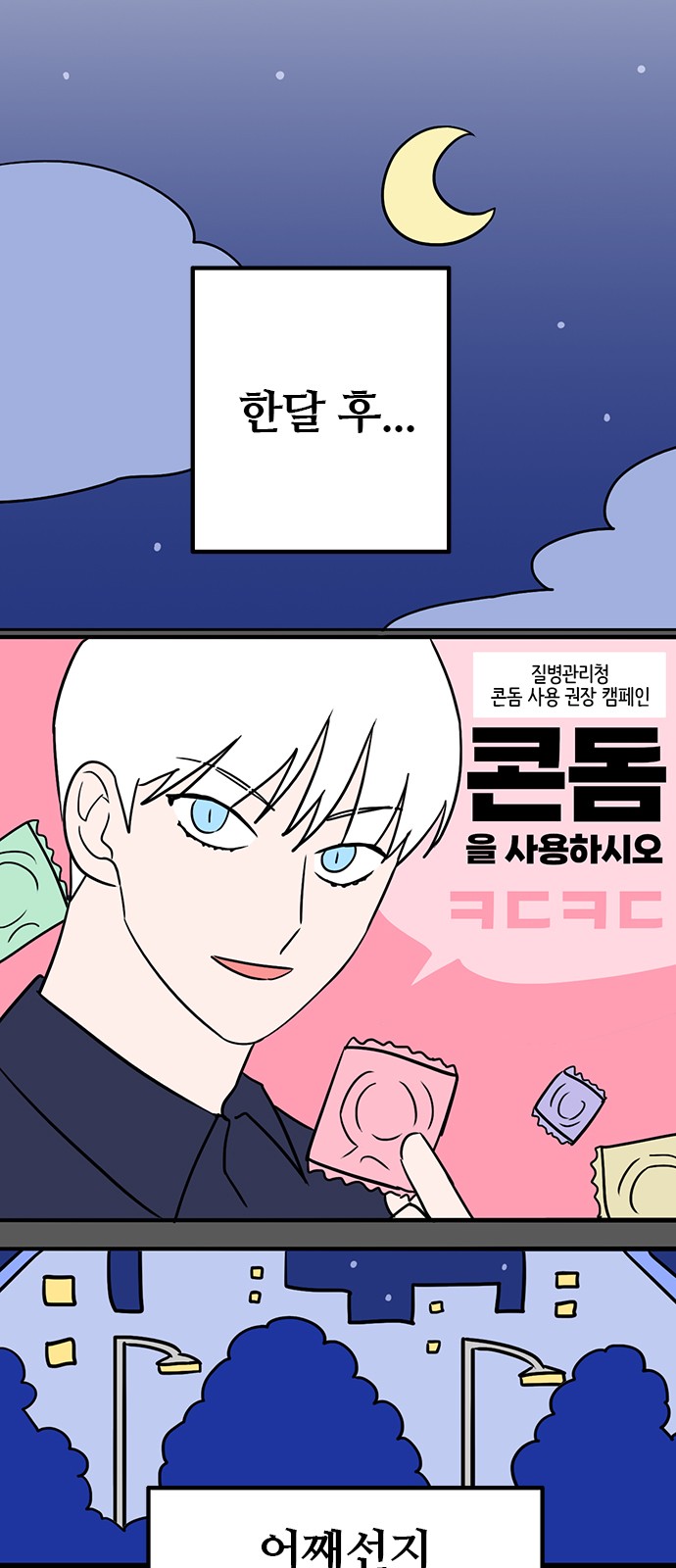 58 페이지